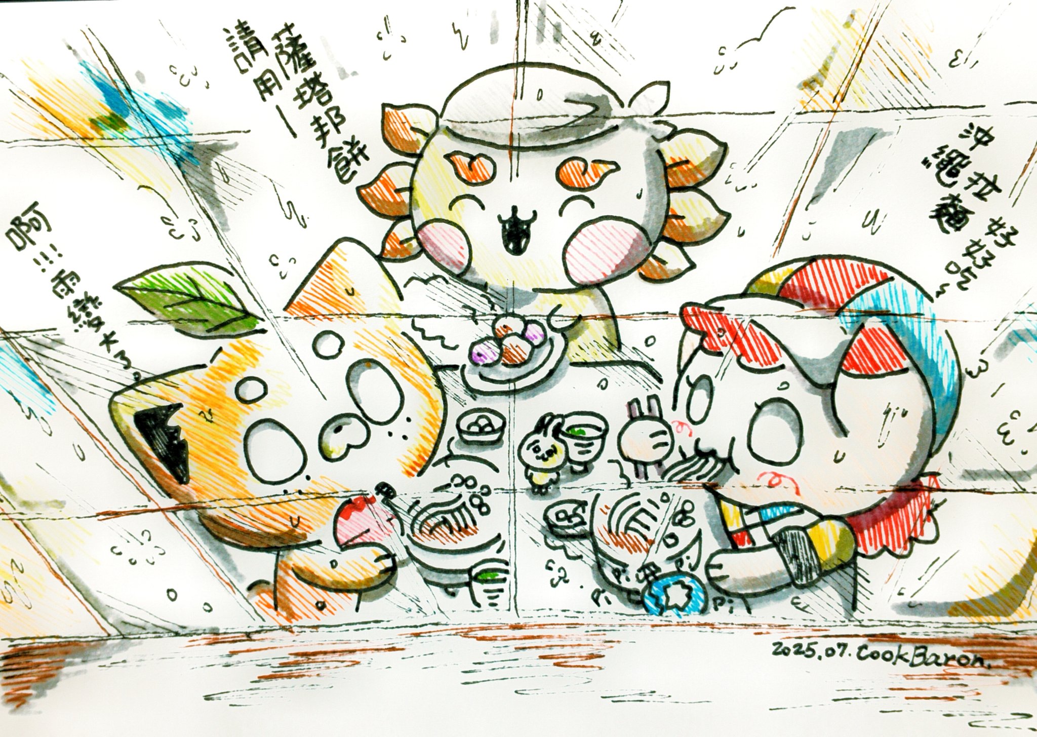 mimizouさま専用★9匹の猫ちゃん★オーダーイラスト ねこちゃん詰め6匹イラスト - No: 1142045｜無料イラスト