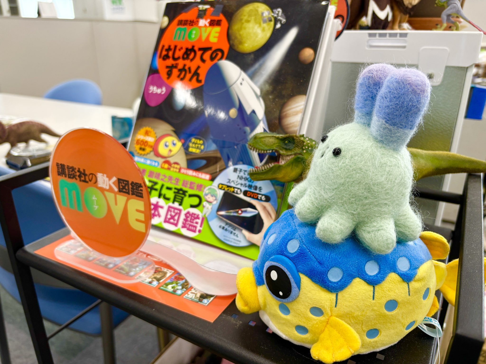 13冊セット✨講談社の動く図鑑move 恐竜 動物 昆虫 危険生物 植物 図鑑のみ】MOVE 講談社の動く図鑑 / MOVE COMICS 13冊 - メルカリ