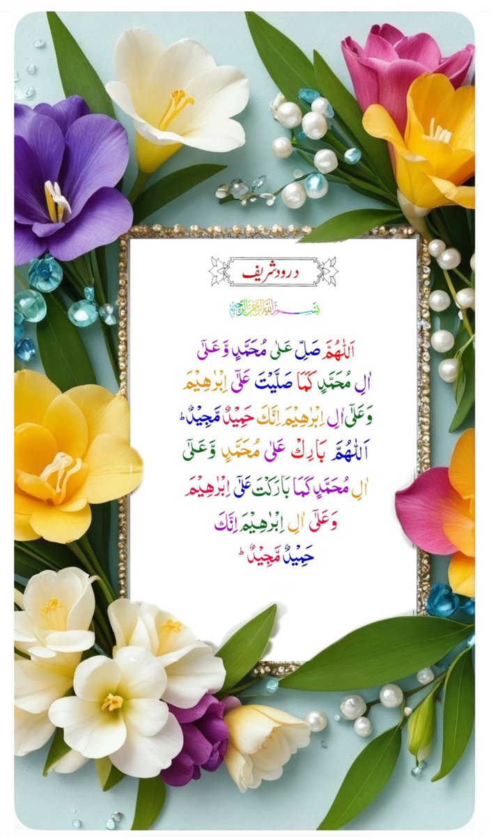 ᶦᵏᶠمینہ خان 🇵🇰ᴬᶜᵗᶦᵛᵉᶦⁿˢᵃᶠᶦᵃⁿˢ (@bint115647) on Twitter photo ﷽
#خاتم_النبیین_محمدﷺ
پر درود و سلام
#درود_وقرآن
Surat No 26
سورة الشعراء
Ayat No 68
وَ اِنَّ رَبَّکَ لَہُوَ الۡعَزِیۡزُ الرَّحِیۡمُ ﴿۶۸}
1
صلی اللہ علیہ و ازواجہ و ذریتہ و اصحابہ و سلم
#محبت_مافیا
<a href="/bint115647/">ᶦᵏᶠمینہ 🇵🇰 ᴬᶜᵗᶦᵛᵉᶦⁿˢᵃᶠᶦᵃⁿˢ</a> ﷽
#خاتم_النبیین_محمدﷺ
پر درود و سلام
#درود_وقرآن
Surat No 26
سورة الشعراء
Ayat No 68
وَ اِنَّ رَبَّکَ لَہُوَ الۡعَزِیۡزُ الرَّحِیۡمُ ﴿۶۸}
1
صلی اللہ علیہ و ازواجہ و ذریتہ و اصحابہ و سلم
#محبت_مافیا
<a href="/bint115647/">ᶦᵏᶠمینہ 🇵🇰 ᴬᶜᵗᶦᵛᵉᶦⁿˢᵃᶠᶦᵃⁿˢ</a>