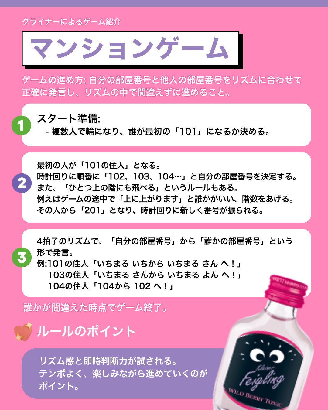 クライナーファイグリング【公式】 (@KleinerJp) / X