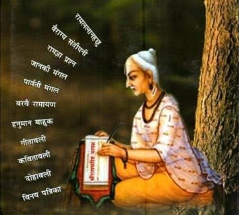Arvind S Sisodia (@arvindssisodia) on Twitter photo ARVIND SISODIA : рд╣рд┐рдиреНрджреБрдиреНрд╡ рдХреА рдЬрдп рдЬрдирдЪреЗрддрдирд╛ рдХреА рдорд╣рд╛рдХреНрд░рд╛рдВрддрд┐ : рдЧреЛрд╕реНрд╡рд╛рдореА рддреБрд▓рд╕реАрджрд╛рд╕
* рд╢реНрд░реАрд░рд╛рдордЪрд░рд┐рдд рдорд╛рдирд╕ рд╡рд╣ рдЧреНрд░рдВрде рдЬрд┐рд╕рдиреЗ, рдореБрдЧрд▓реЛрдВ рдХреЗ рдЖрддрддрд╛рдпреА рд╣рд┐рдВрд╕рдХ рд╕рд╛рдореНрд░рд╛рдЬреНрдп рдореЗрдВ рдЕрдкрдиреЗ рдЕрд╕реНрддрд┐рддреНрд╡ рдХреА рд▓рдбрд╛рдИ рд▓рдбрд╝ рд░рд╣реЗ рд╣рд┐рдиреНрджреБрдУрдВ рдореЗрдВ рдирдпреЗ рд╡рд┐рд╢реНрд╡рд╛рд╕ рдФрд░ рдирдИ рдКрд░реНрдЬрд╛ рдХрд╛ рд╕рдВрдЪрд╛рд░ рдХрд┐рдпрд╛ рдерд╛
arvindsisodiakota.blogspot.com/2011/08/blog-pтАж ARVIND SISODIA : рд╣рд┐рдиреНрджреБрдиреНрд╡ рдХреА рдЬрдп рдЬрдирдЪреЗрддрдирд╛ рдХреА рдорд╣рд╛рдХреНрд░рд╛рдВрддрд┐ : рдЧреЛрд╕реНрд╡рд╛рдореА рддреБрд▓рд╕реАрджрд╛рд╕
* рд╢реНрд░реАрд░рд╛рдордЪрд░рд┐рдд рдорд╛рдирд╕ рд╡рд╣ рдЧреНрд░рдВрде рдЬрд┐рд╕рдиреЗ, рдореБрдЧрд▓реЛрдВ рдХреЗ рдЖрддрддрд╛рдпреА рд╣рд┐рдВрд╕рдХ рд╕рд╛рдореНрд░рд╛рдЬреНрдп рдореЗрдВ рдЕрдкрдиреЗ рдЕрд╕реНрддрд┐рддреНрд╡ рдХреА рд▓рдбрд╛рдИ рд▓рдбрд╝ рд░рд╣реЗ рд╣рд┐рдиреНрджреБрдУрдВ рдореЗрдВ рдирдпреЗ рд╡рд┐рд╢реНрд╡рд╛рд╕ рдФрд░ рдирдИ рдКрд░реНрдЬрд╛ рдХрд╛ рд╕рдВрдЪрд╛рд░ рдХрд┐рдпрд╛ рдерд╛
arvindsisodiakota.blogspot.com/2011/08/blog-pтАж