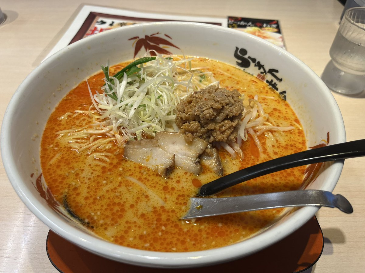 鬼滅見て昆虫探してラーメン🍜