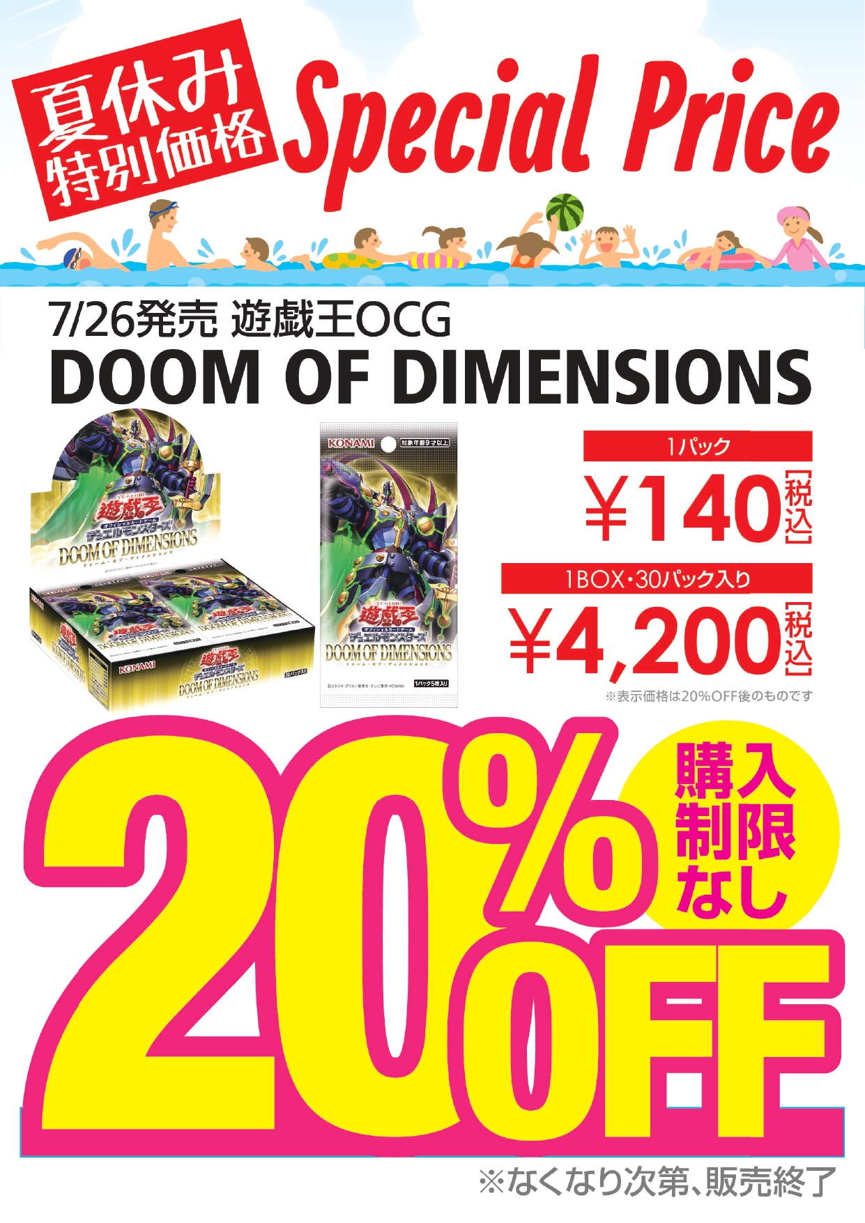 オマケ会場　ryou 遊戯王　終了しました オマケ会場 ryou 遊戯王 終了しました - メルカリ - 遊戯王OCG
