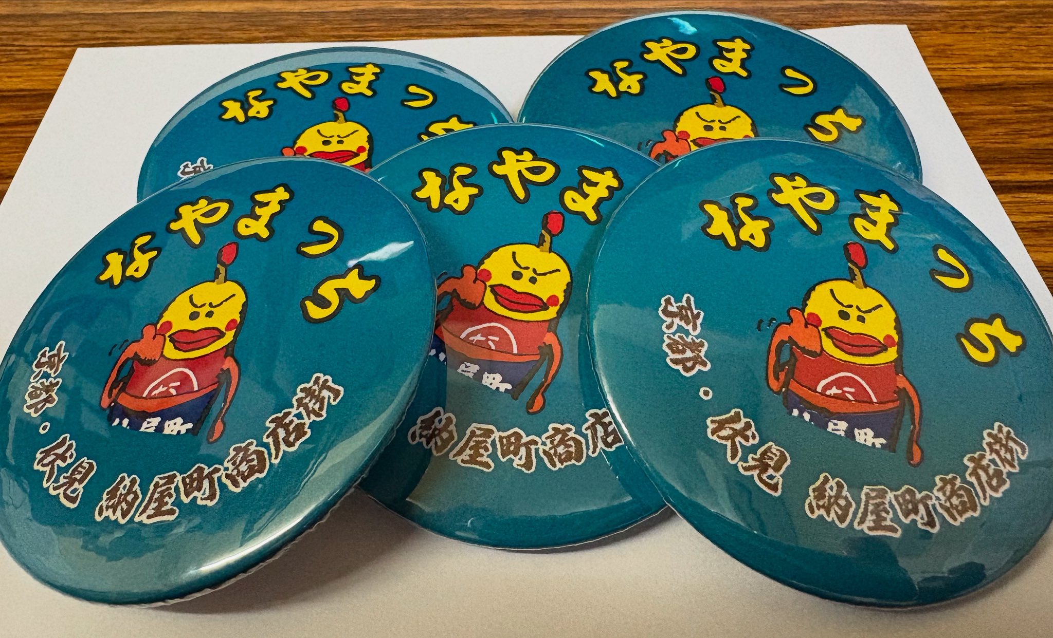 納屋町商店街【公式】 on X: 