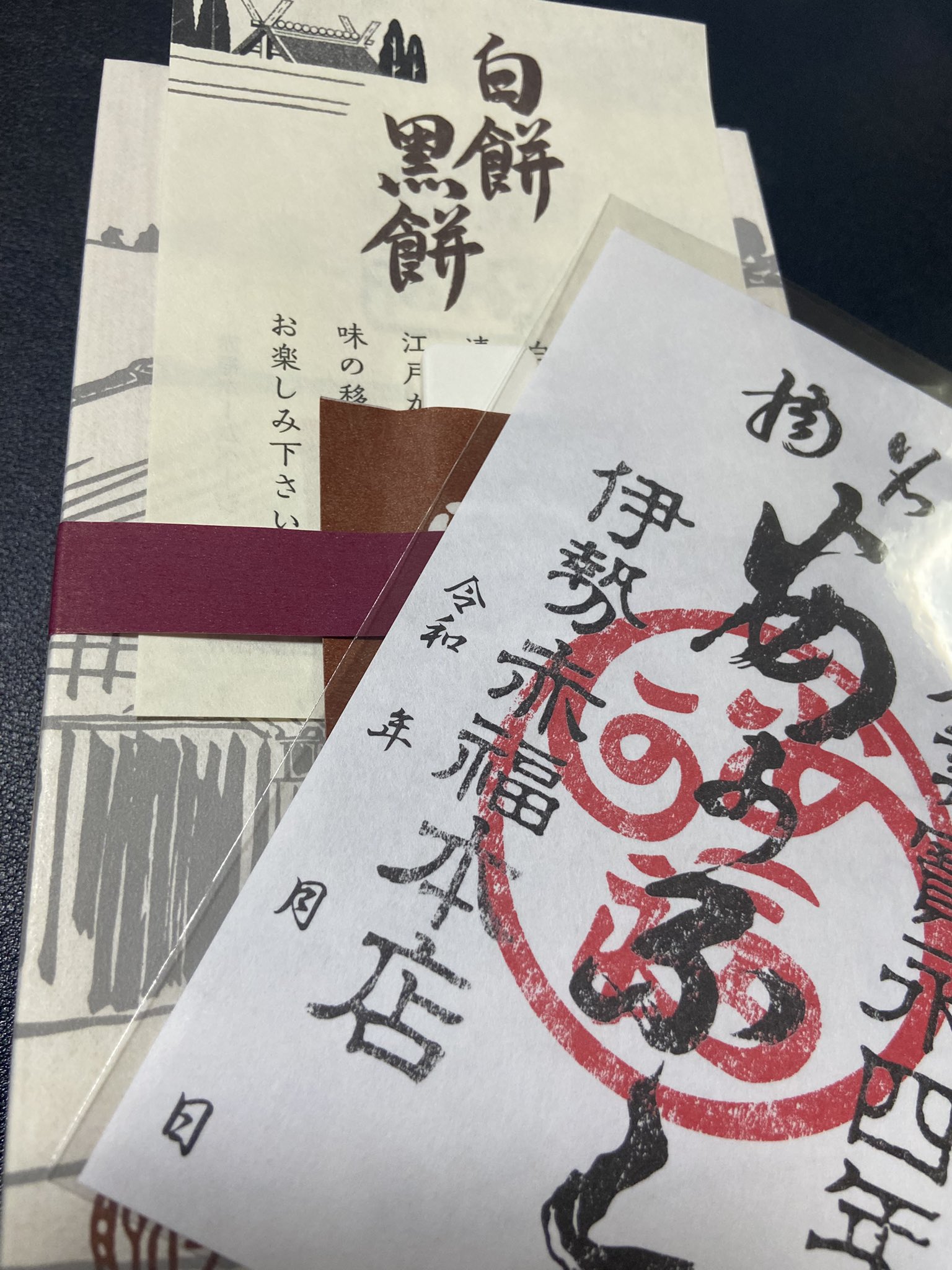 電脳オヴラアト　電脳狂時代 電脳オヴラアト 電脳狂時代 電脳オヴラアト 電脳狂時代