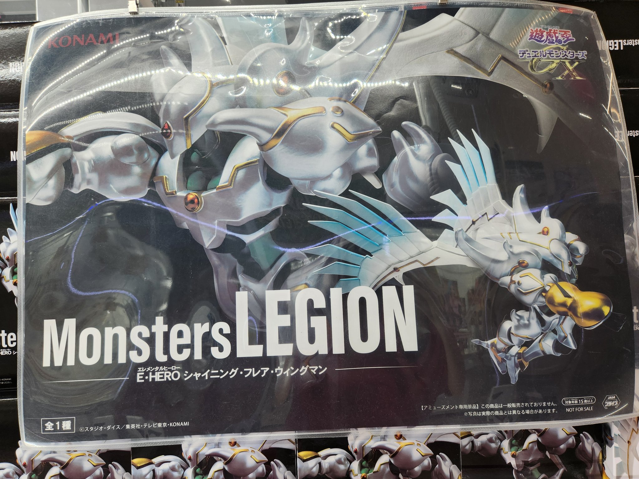 24時間以内発送　VG エレドグレーマ　怪獣　デッキパーツ マンガ倉庫長崎時津店 アミューズメント on X: 
