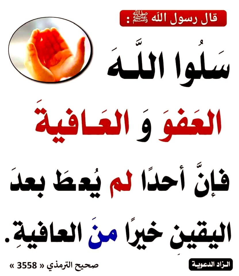 مَجَالِس أَدَبِيَّة (@arabiclit) on Twitter photo 