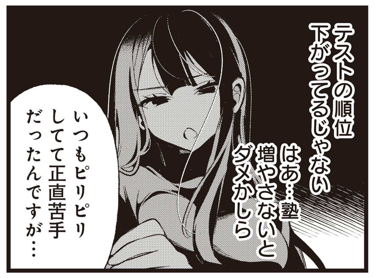 これがこうなっていまここ

#プロジェクト・ユリフォーミング! 