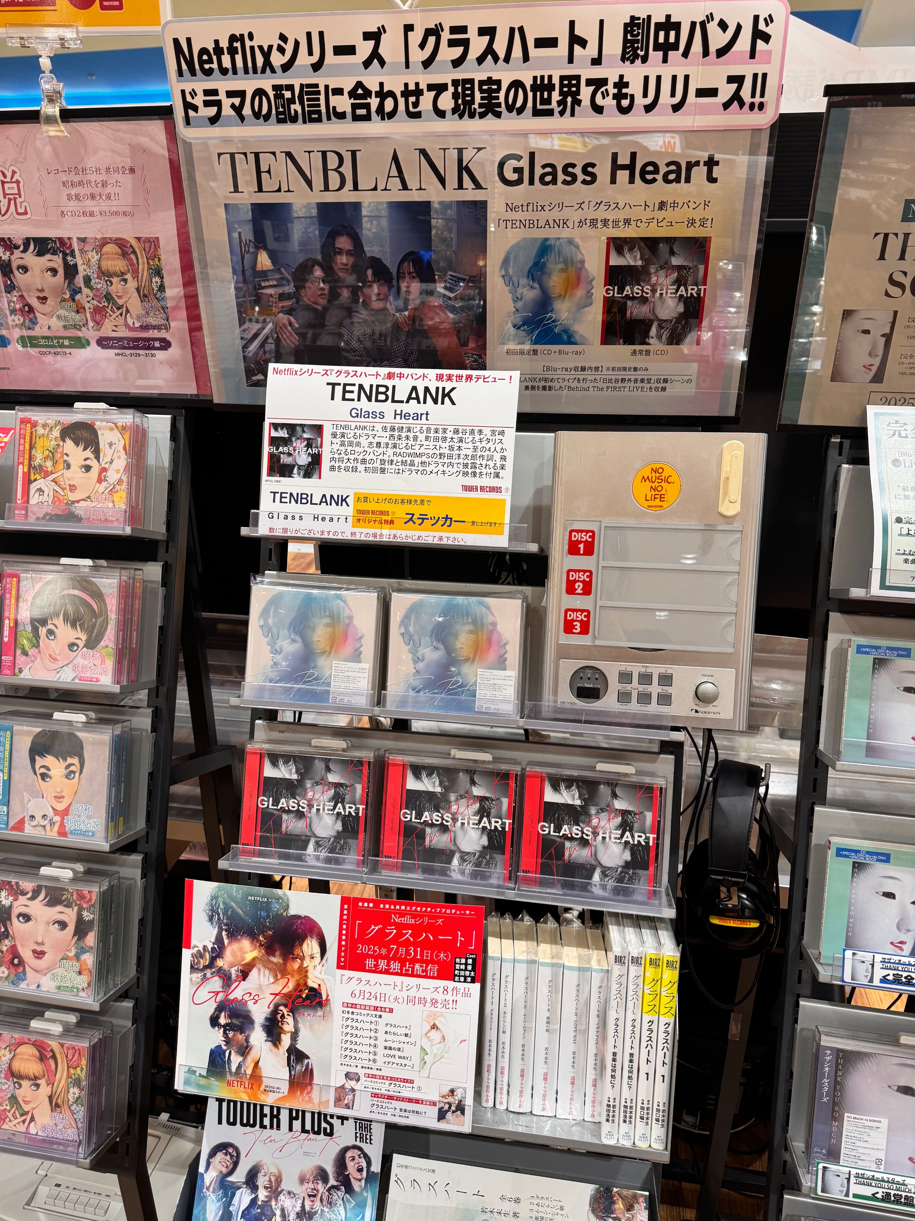 タワーレコードららぽーと磐田店 on X: 