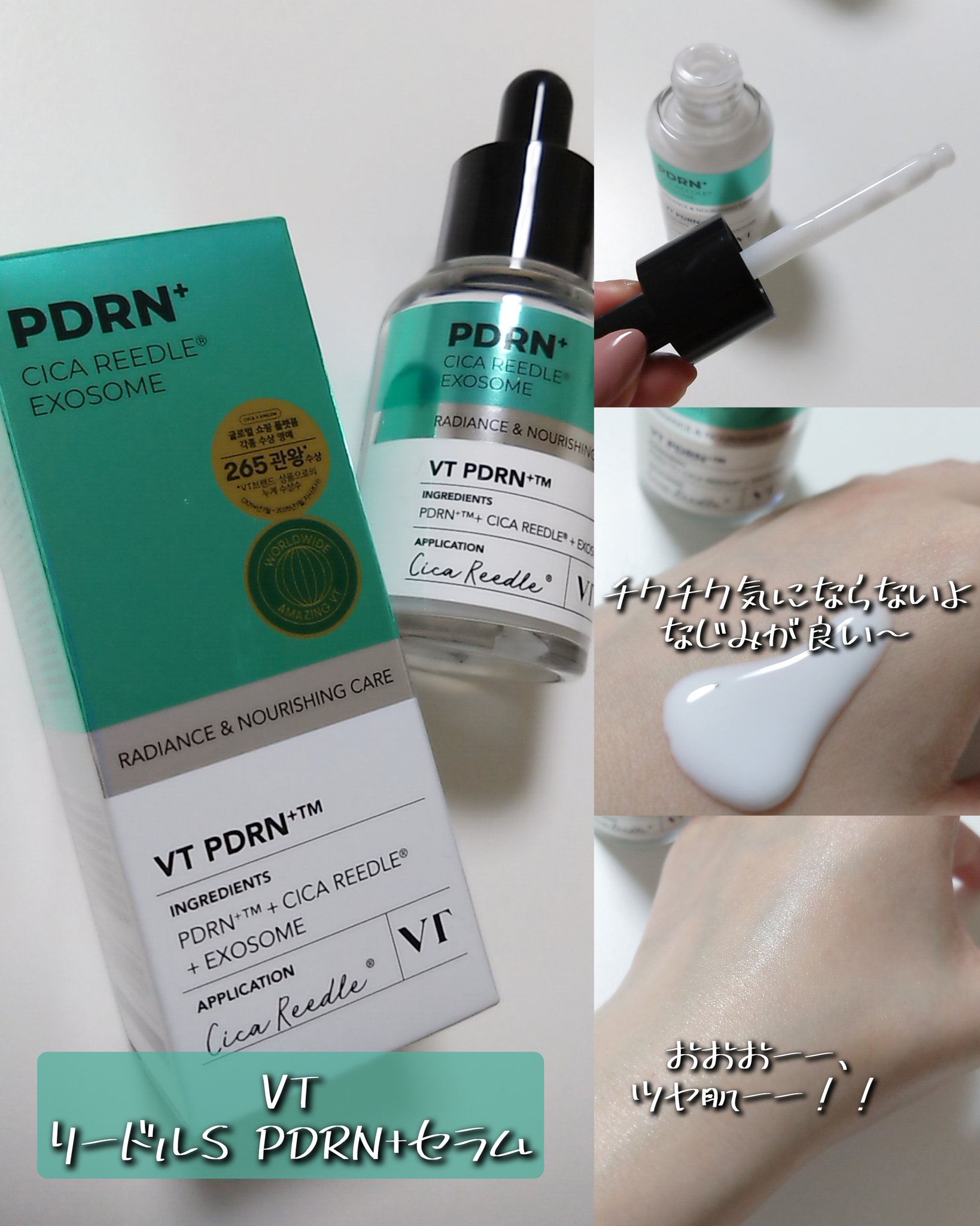 miiスキンケア mii@Beauty (@0o0o_mii_o0o0) / X