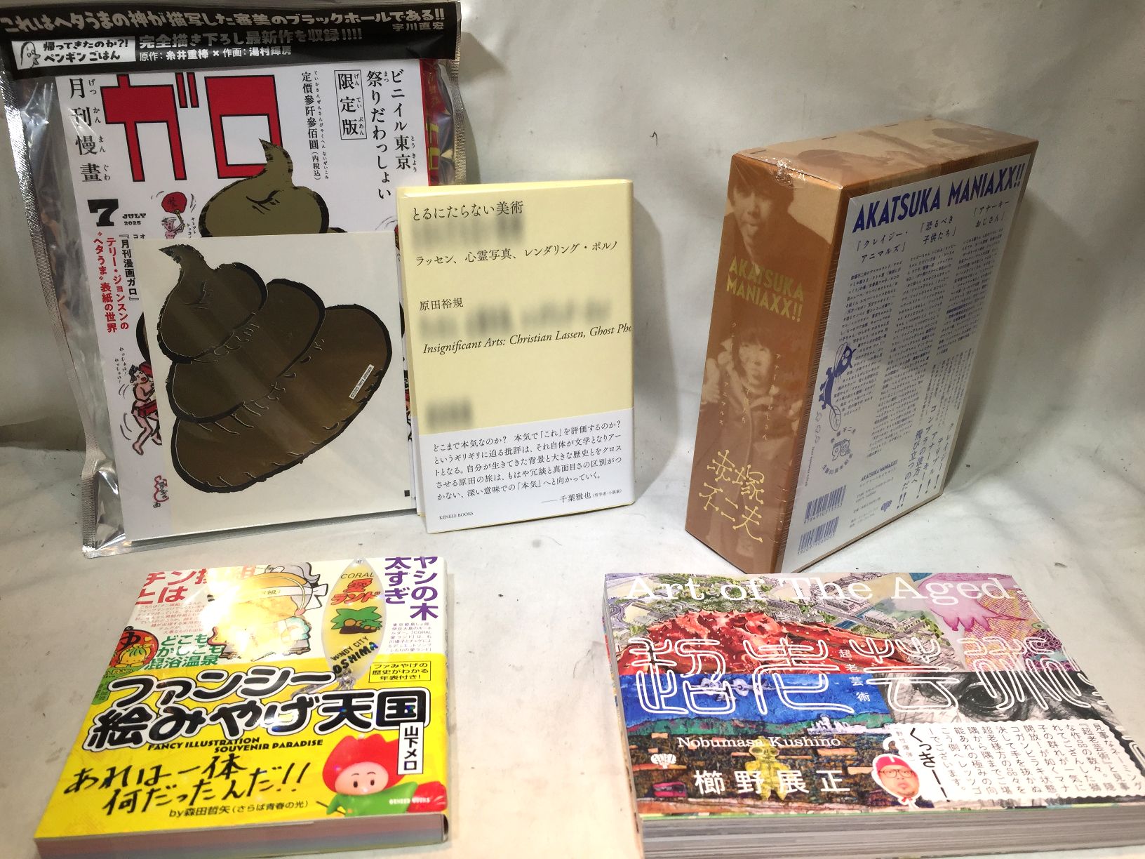 レア本　甘茶ソウル百科事典 テリー ジョンスン 湯村輝彦 甘茶ソウル百科事典 湯村輝彦 テリージョンソン｜Yahoo!フリマ