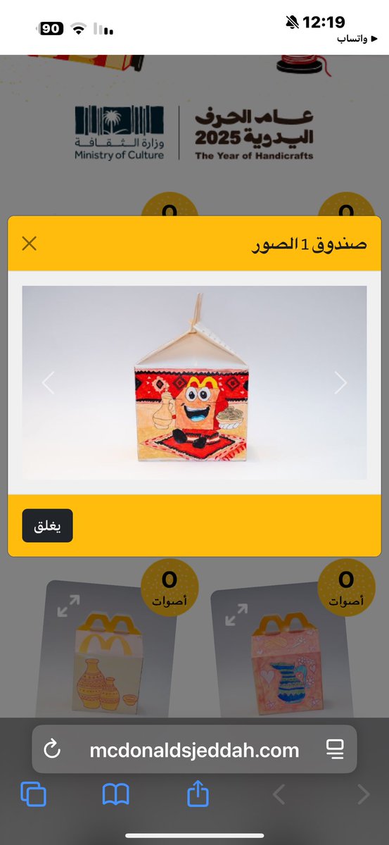 bntrb20's tweet photo. @modyyy1222 الحمدلله 
تكفى ولد حرب دعم بنتي  وتوصيت لها صندوق. رقم ١
انت ومتابعينكم 

https://t.co/LKMxZCV0Ri https://t.co/uQPzqbje0a