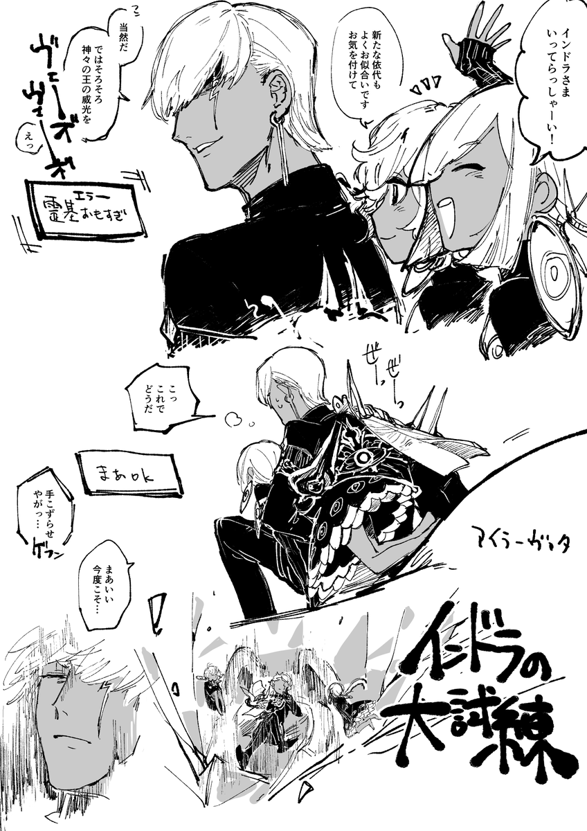 ブロークン✧スカイ 