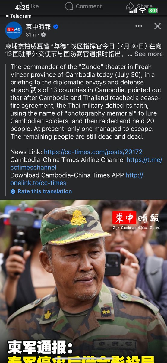 Ka tweet media