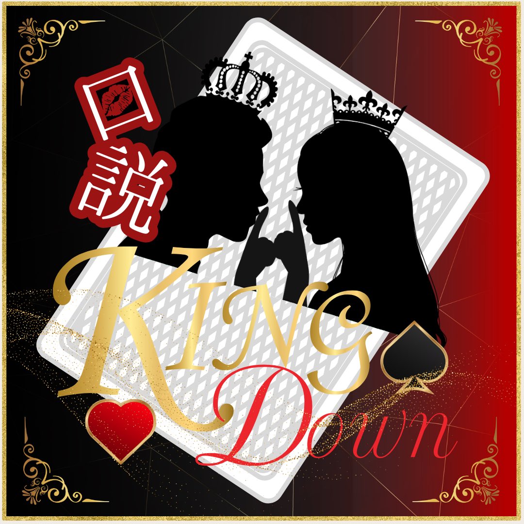 ちゃぴ ひねちゃ