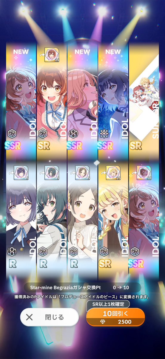 f1pszo's tweet photo. なんだこれは（なんなんだこれは）
#学マス https://t.co/ljUFOe4qZs