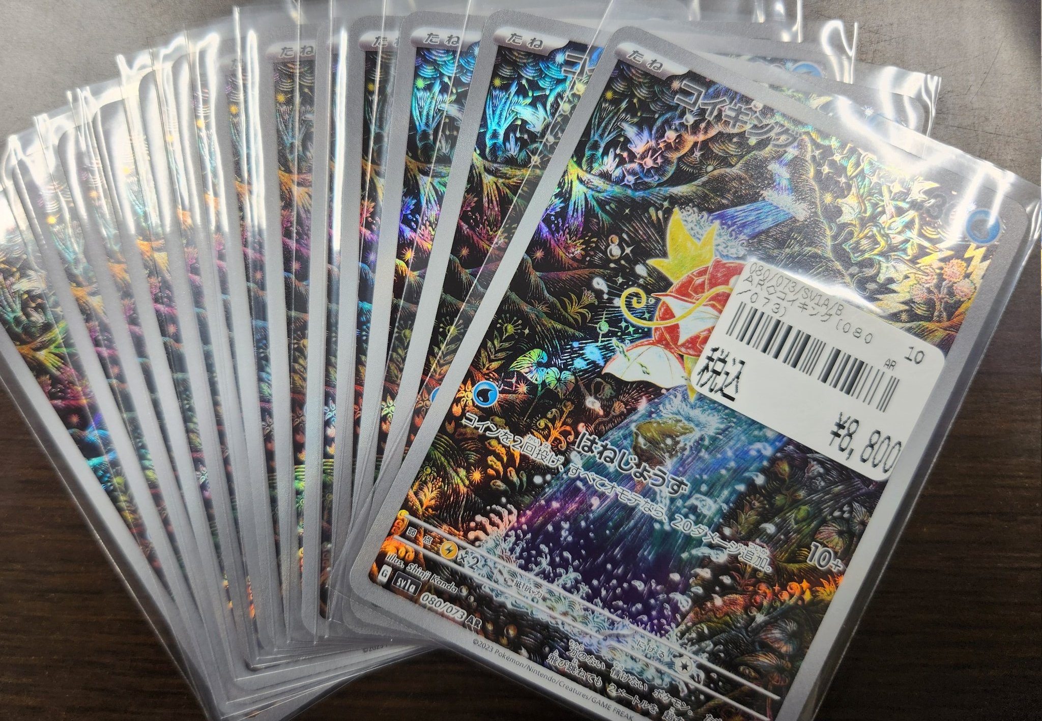 カードボックス広島店 on X: 