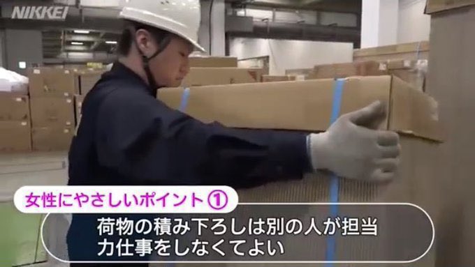 gakugkk's tweet image. 女性の働きやすさは男性の犠牲の上に成り立っています。