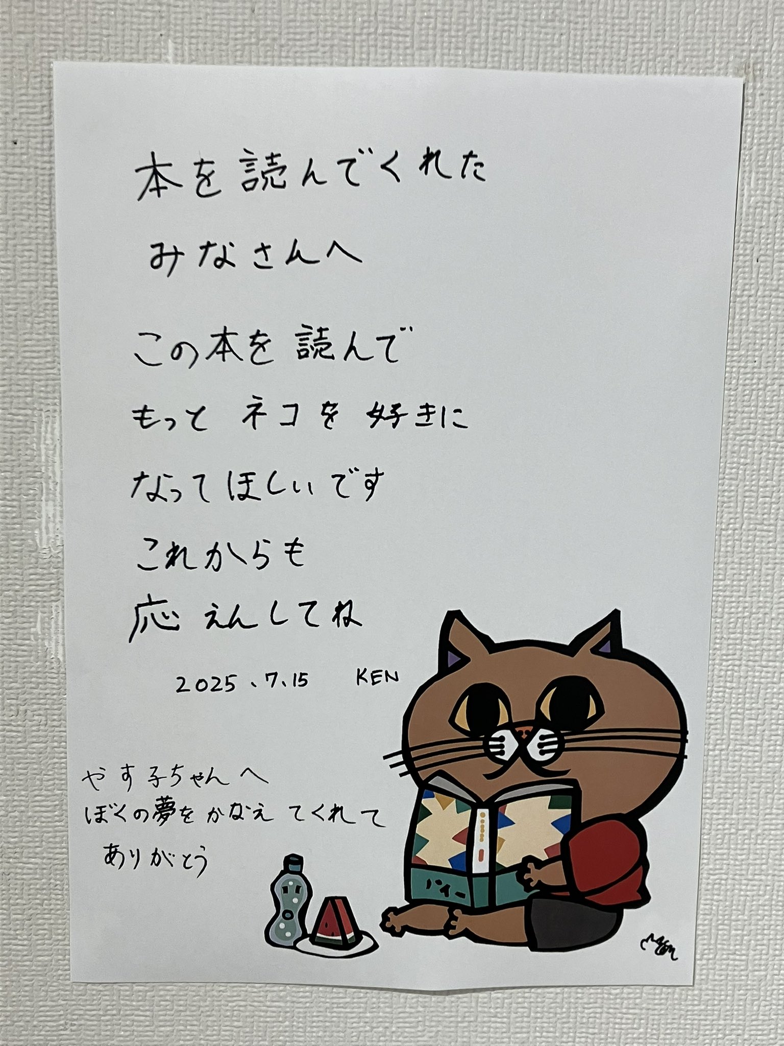 切り絵の一閑張り「ペルシャ猫」 切り絵×ちぎり絵】japanese origami paper craft 🐈🧡#cats #猫