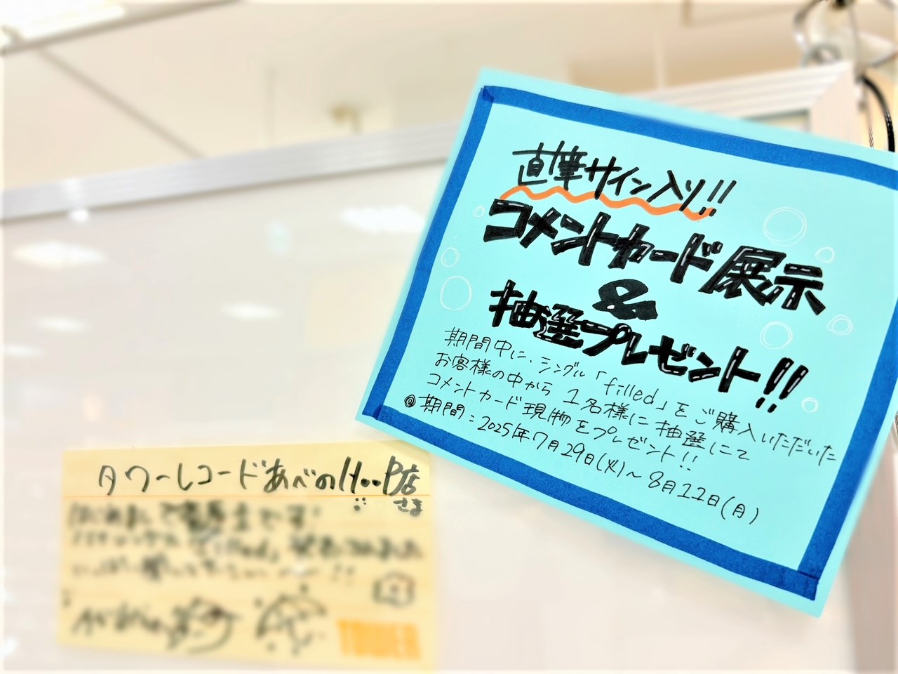 なえなの自筆サイン【抽選当選品】 Amazon.co.jp: なえなの 直筆サイン入りチェキ+サイン入り