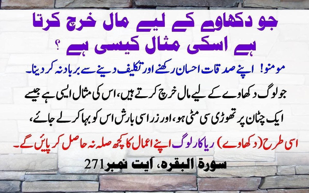 SMEhsaan's tweet photo. https://t.co/xgFDyuyzxg