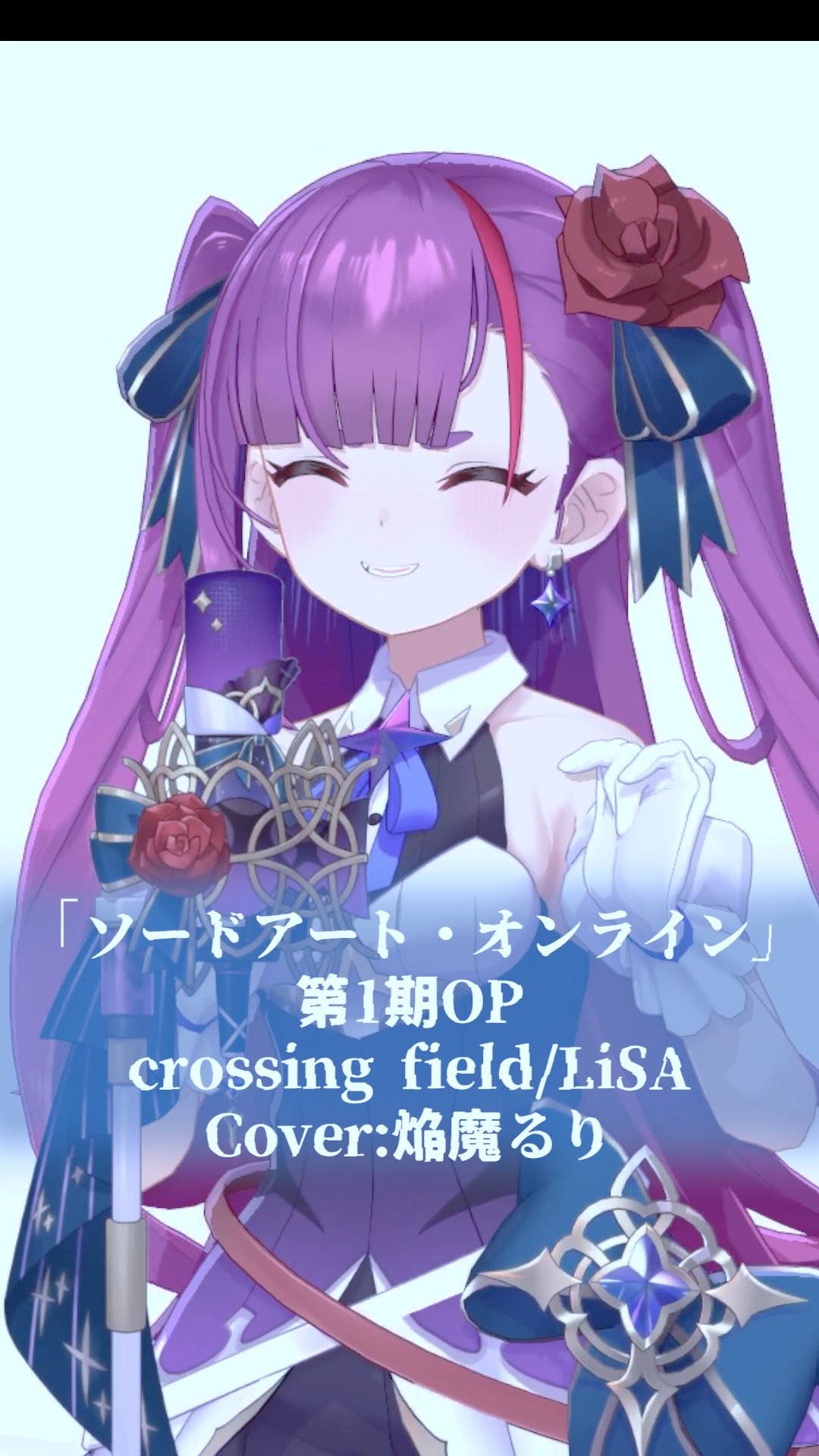 焔魔るり(EnmaRuri)🍆🙏 on X