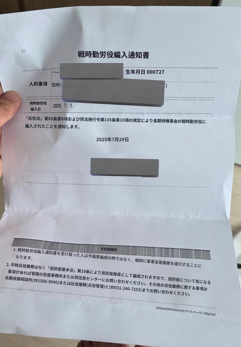 바루스바루 tweet media