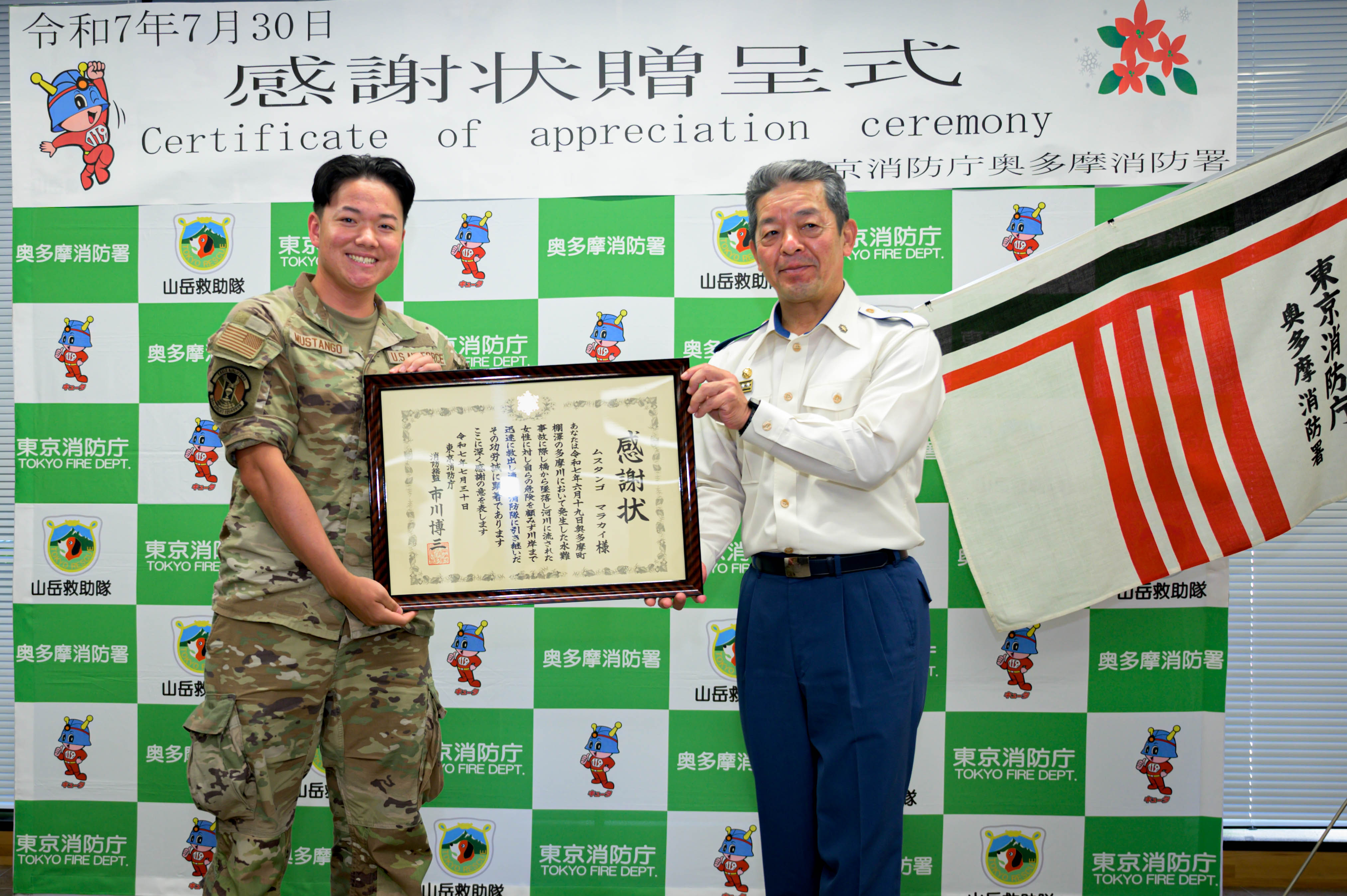 横田基地/フェイスガード/マスク/青色/Yokota Air Base Yokota Air Base 横田基地 on X