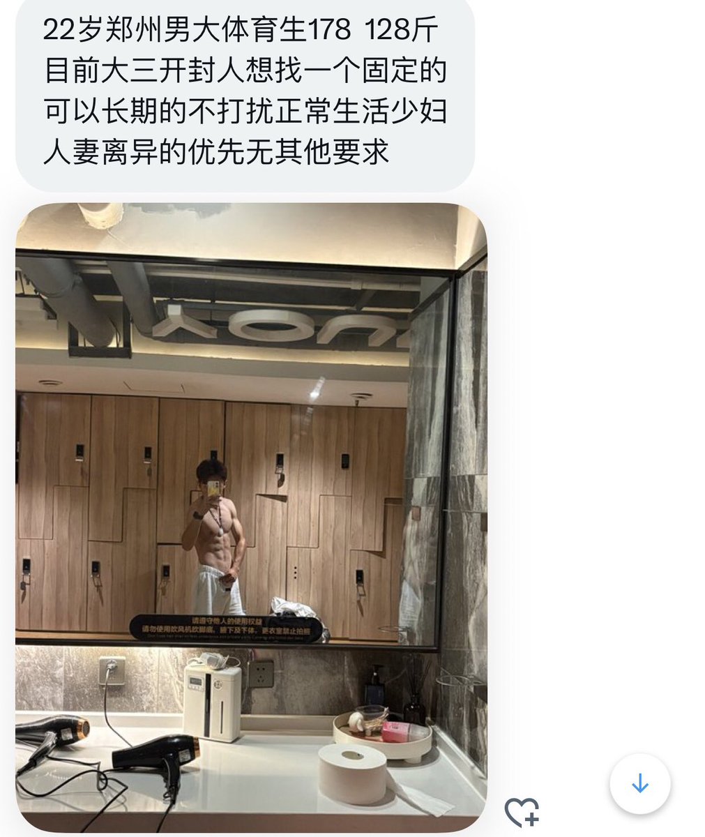 河南有稿投 (@cristroaceves) on Twitter photo 