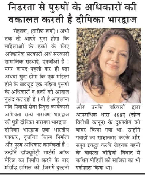 Great 👍
<a href="/DeepikaBhardwaj/">Deepika Narayan Bhardwaj</a>