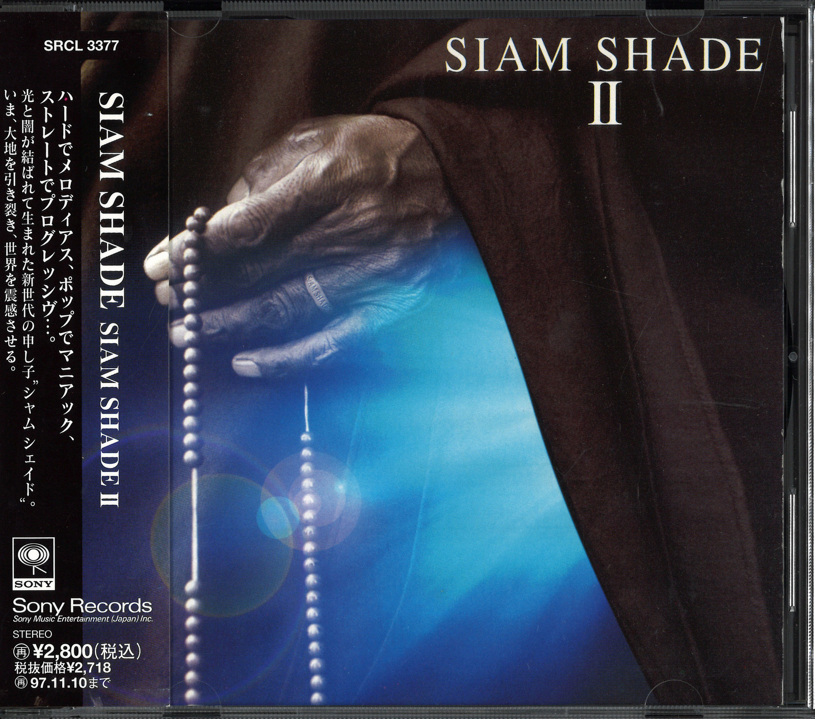 V系バンドCD SIAM SHADE X ヴィジュアル系 まんだらけ渋谷店【V系専用アカウント】 on X: 