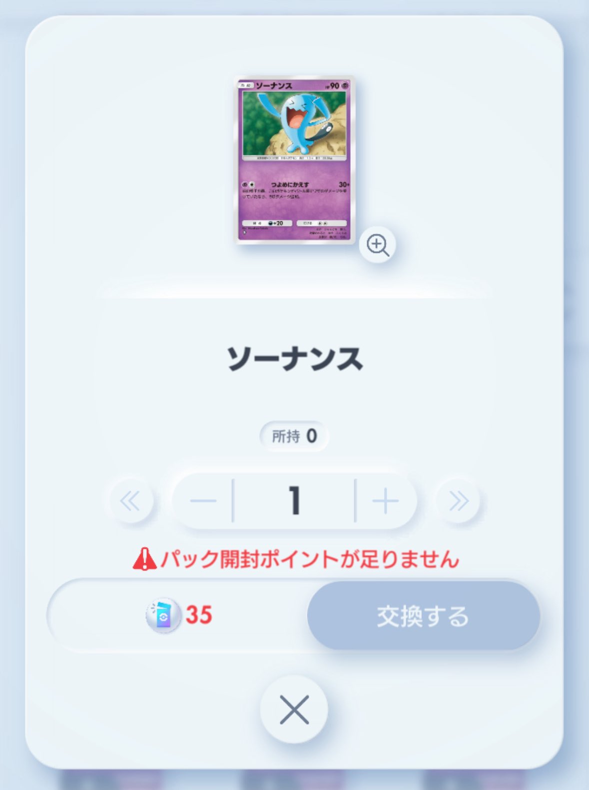 『Miaᗢᘏ೨̣̥❀❁⃘*⋆』 4点おまとめ 数珠 on X: 