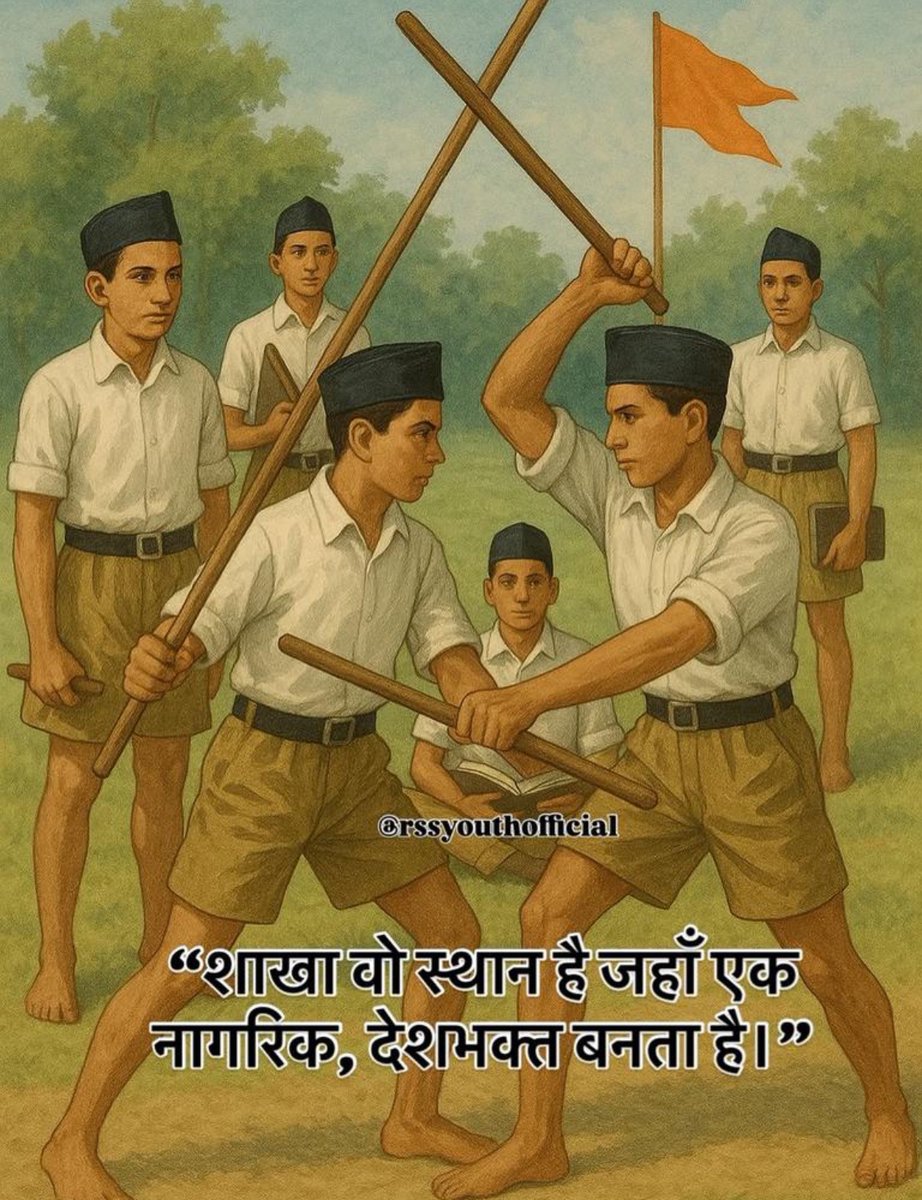 क्या आप सहमत है ??🫵

#RSS