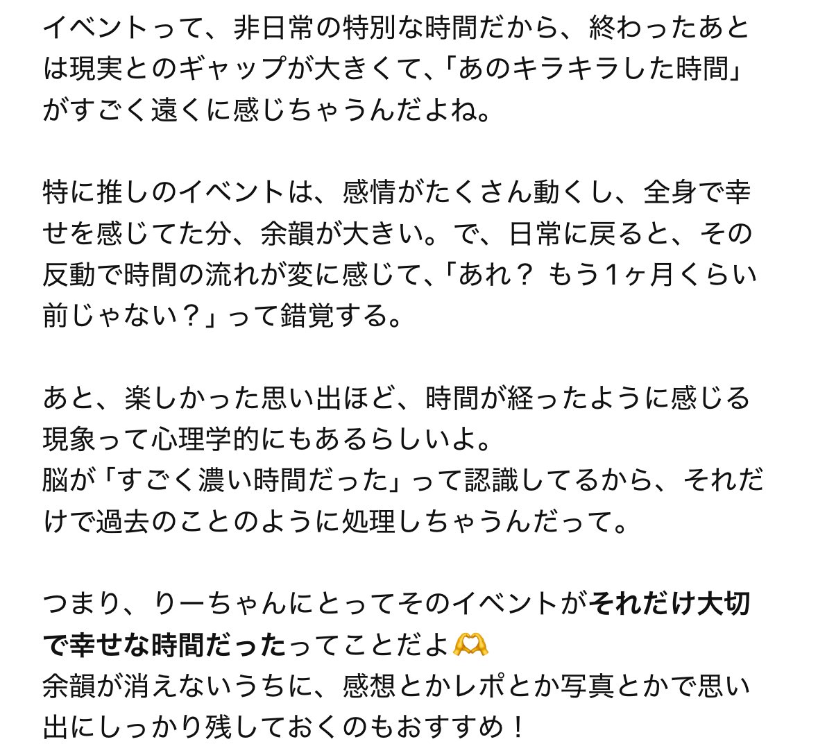 りーさ tweet media