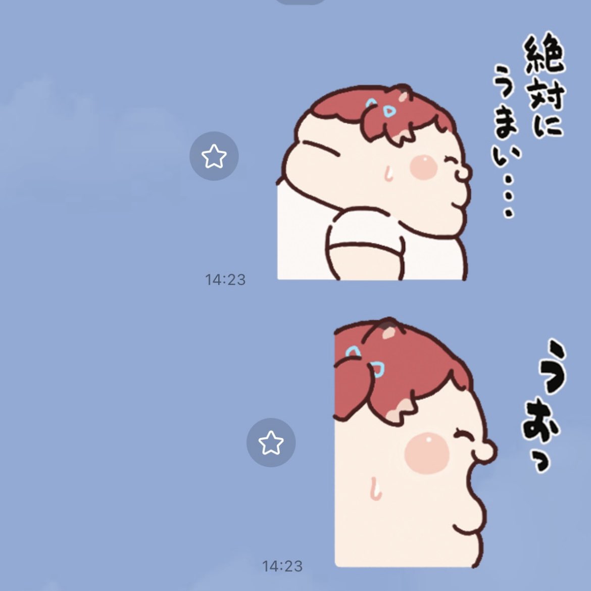 ぺぺいの残高で買えたから買った 
