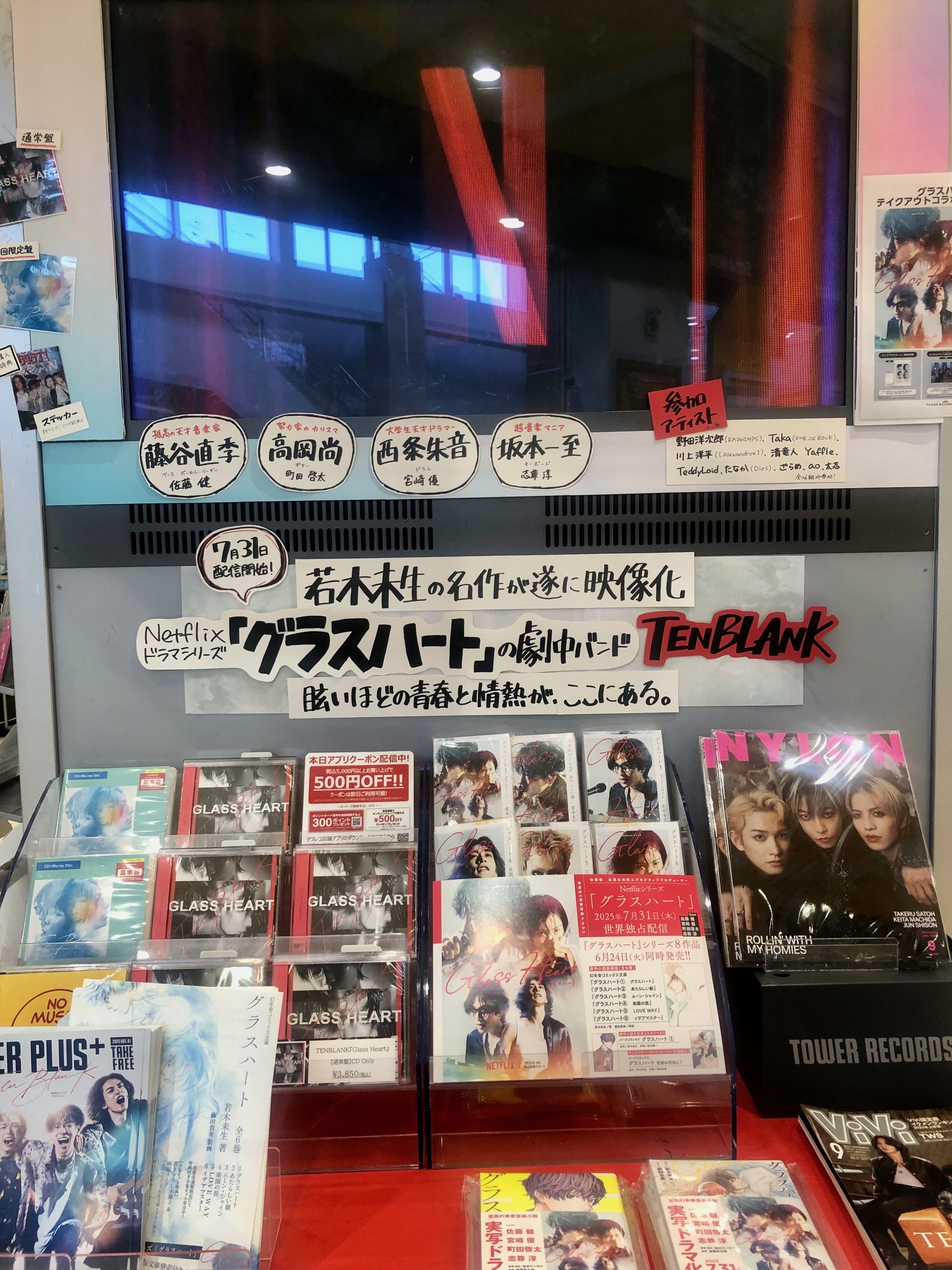 初恋シンデレラ　未開封10枚セット　生写真　シリアルナンバー入り SINGLE｜≒JOY Official Fan Club