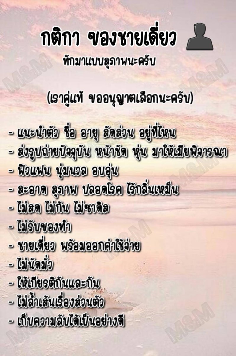 คู่ชอบสนุก คู่หรือเดี่ยวมาสนุกด้วยกัน tweet media