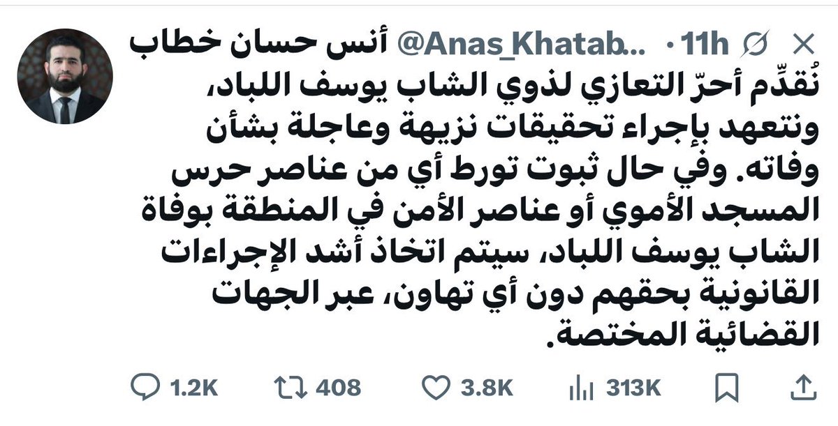 وعدونا بأن يحوّلوا سوريا إلى سنغافورة، لكنهم حولوها إلى تورا بورا.
عندما تقتل مجموعة منفلتة مواطنًا سنيًا، يسارع وزير الداخلية إلى تقديم الاعتذار.
لكن إذا قتلت نفس المجموعة الآلاف من العلويين والدروز، فلا أحد يعتذر،
لأنهم ببساطة لا يرون في من يختلف عنهم إلا كفارًا، لا يستحقون حتى
