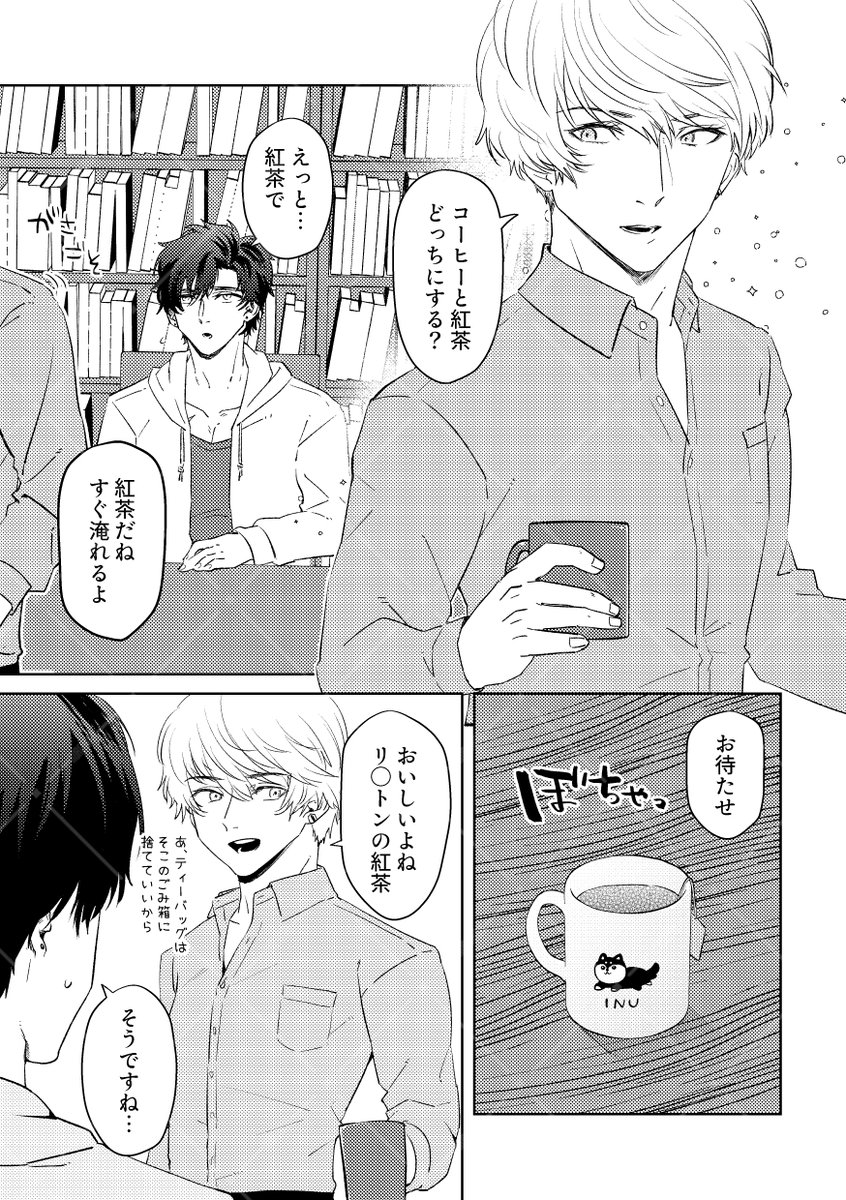 🌾 (@oiyo_iyo) / X