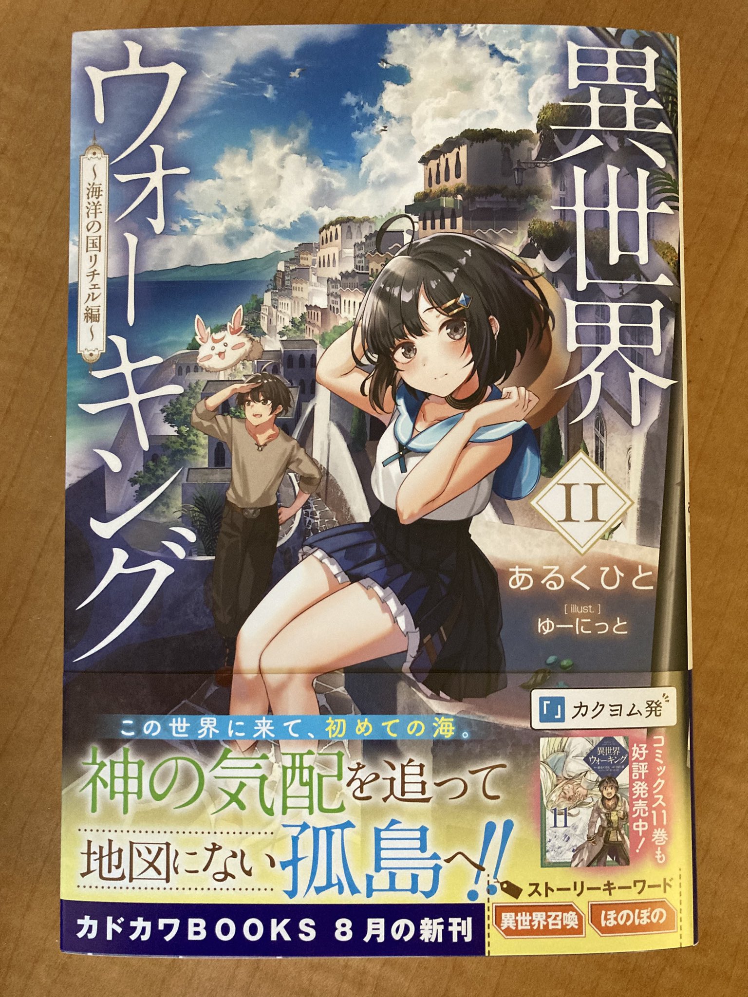 あるくひと (@jwalk0501) / X
