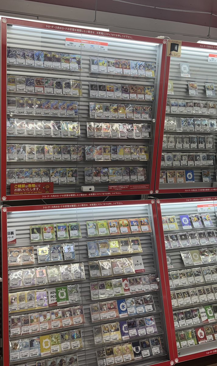 商品情報】 2階入口正面のショーケースに新しく早出しコーナーを設置