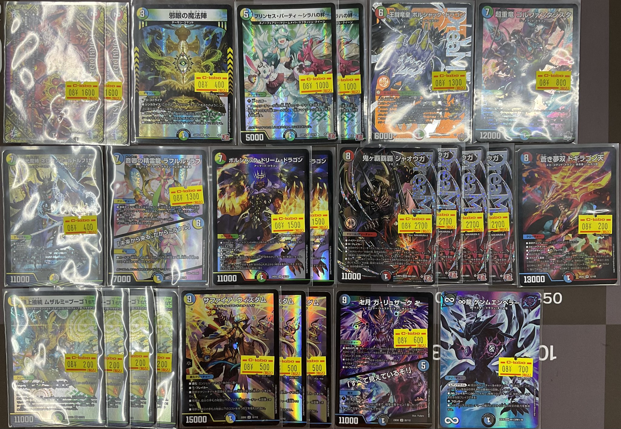 カードラボ 甲府店 on X: 