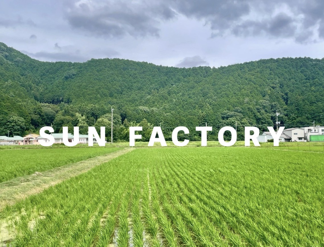 care_base2020's tweet photo. 本日は神戸市長田区になるSUN FACTORYさんの内覧会のご案内です！！

日時
8/8（金）11：00～15：00
8/9（土）11：00～15：00

▼詳細はこちら▼
https://t.co/2ECmq9LQgf

#SUNFACTORY #神戸市 #長田区 #carebase #ケアベース #内覧会 https://t.co/SQ1a6M2IiX