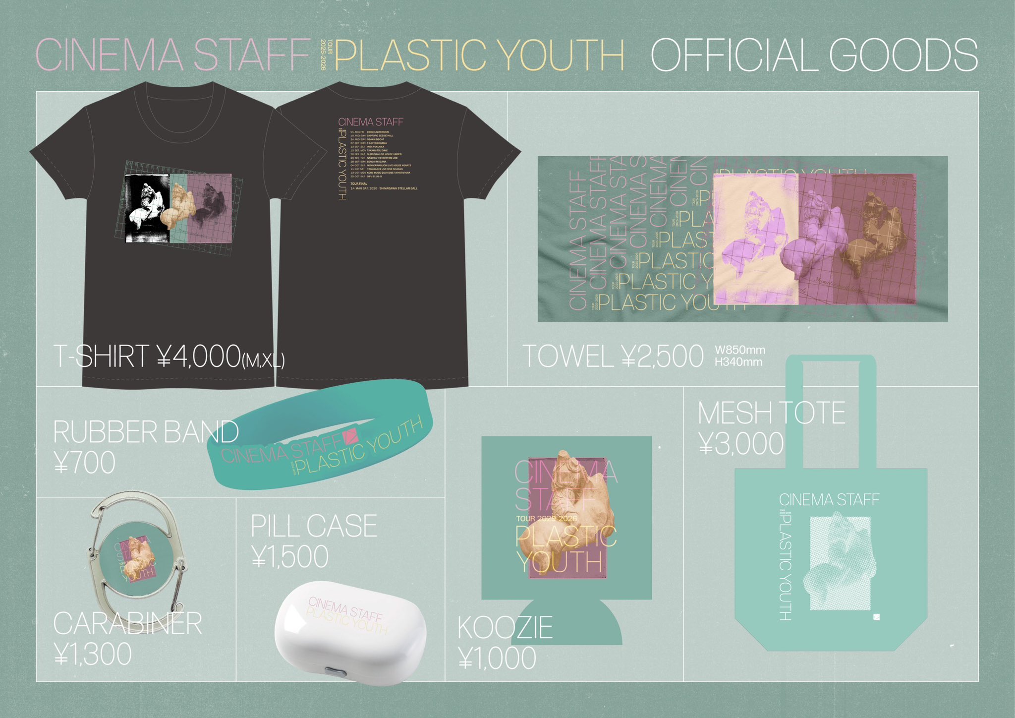 cinema staff CD+DVD 8枚セット cinema staff CD 8枚セット cinema staff CD 8枚セット CD