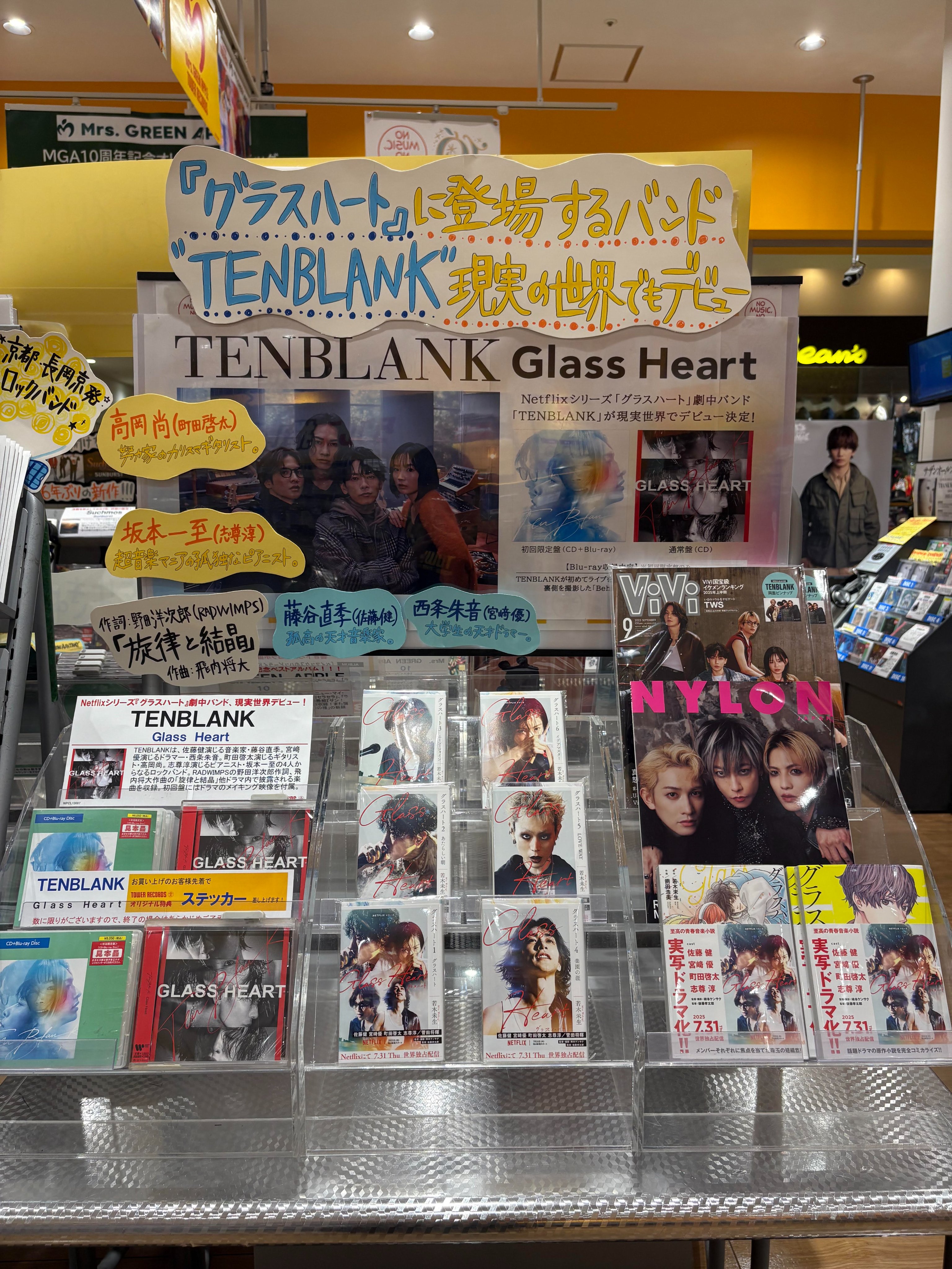 鉄のラインバレル　19巻21巻22巻アニメイト購入特典ペーパー 鉄のラインバレル 19巻21巻22巻アニメイト購入特典ペーパー 漫画