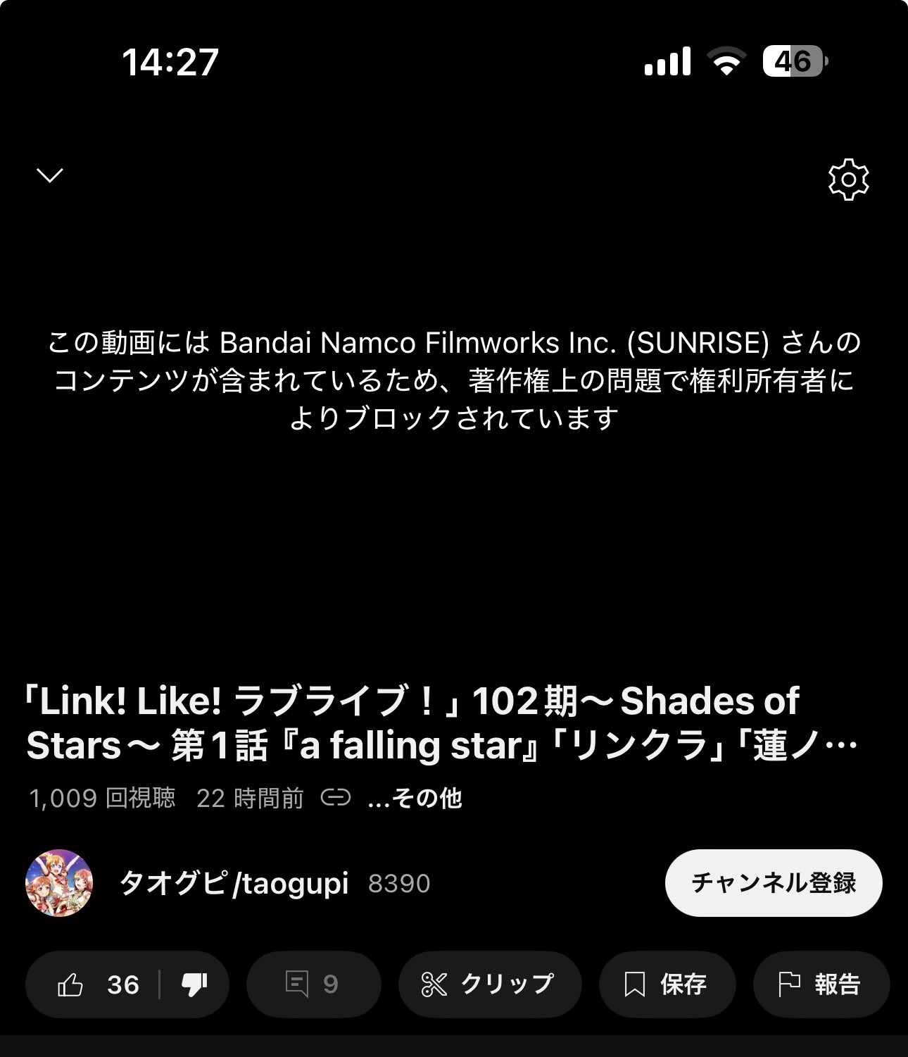よよになりますので、他の方は購入しないでくださいm(_ _)m まき on X: