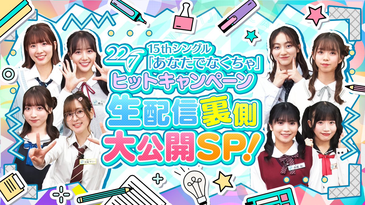 公式】22/7 計算外 (@227keisanchu) / X