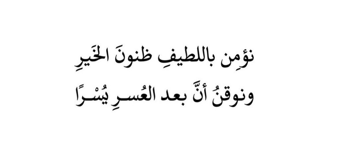 Doaa Alsaleh, MD, PhD, MSCR tweet media
