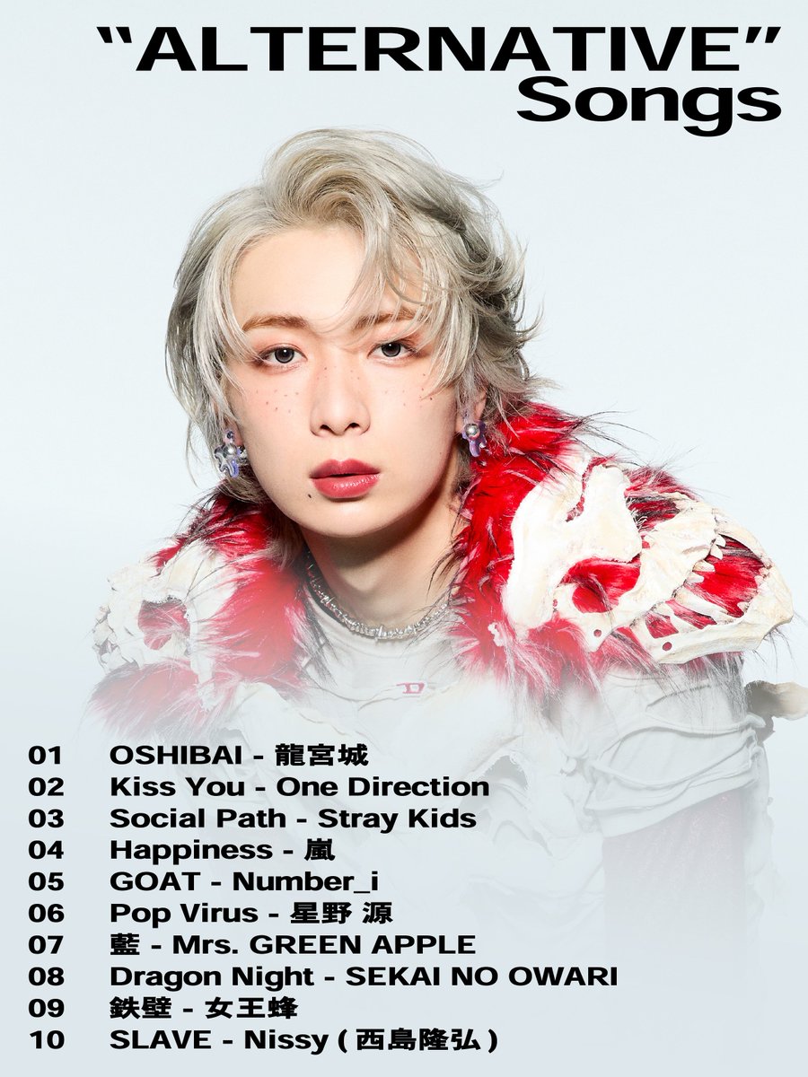 龍宮城 OFFICIAL / 0年0組 (@RYUGUJOofficial) / X