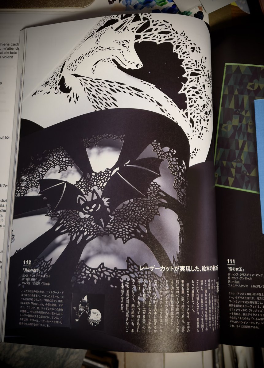 タムラ堂 (@Ks48162221) / Posts / X